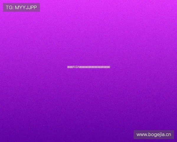 抖音直播NBA比赛全程高清互动解说新体验打造球迷狂欢盛宴 抖音直播NBA比赛全程高清互动解说新体验打造球迷狂欢盛宴